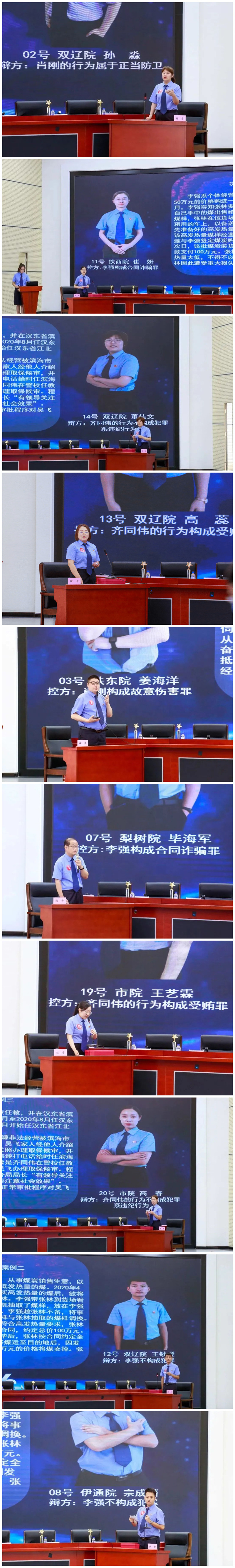 太阳娱乐城