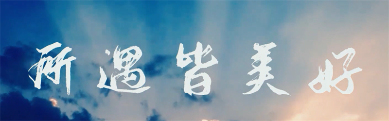 太阳娱乐城