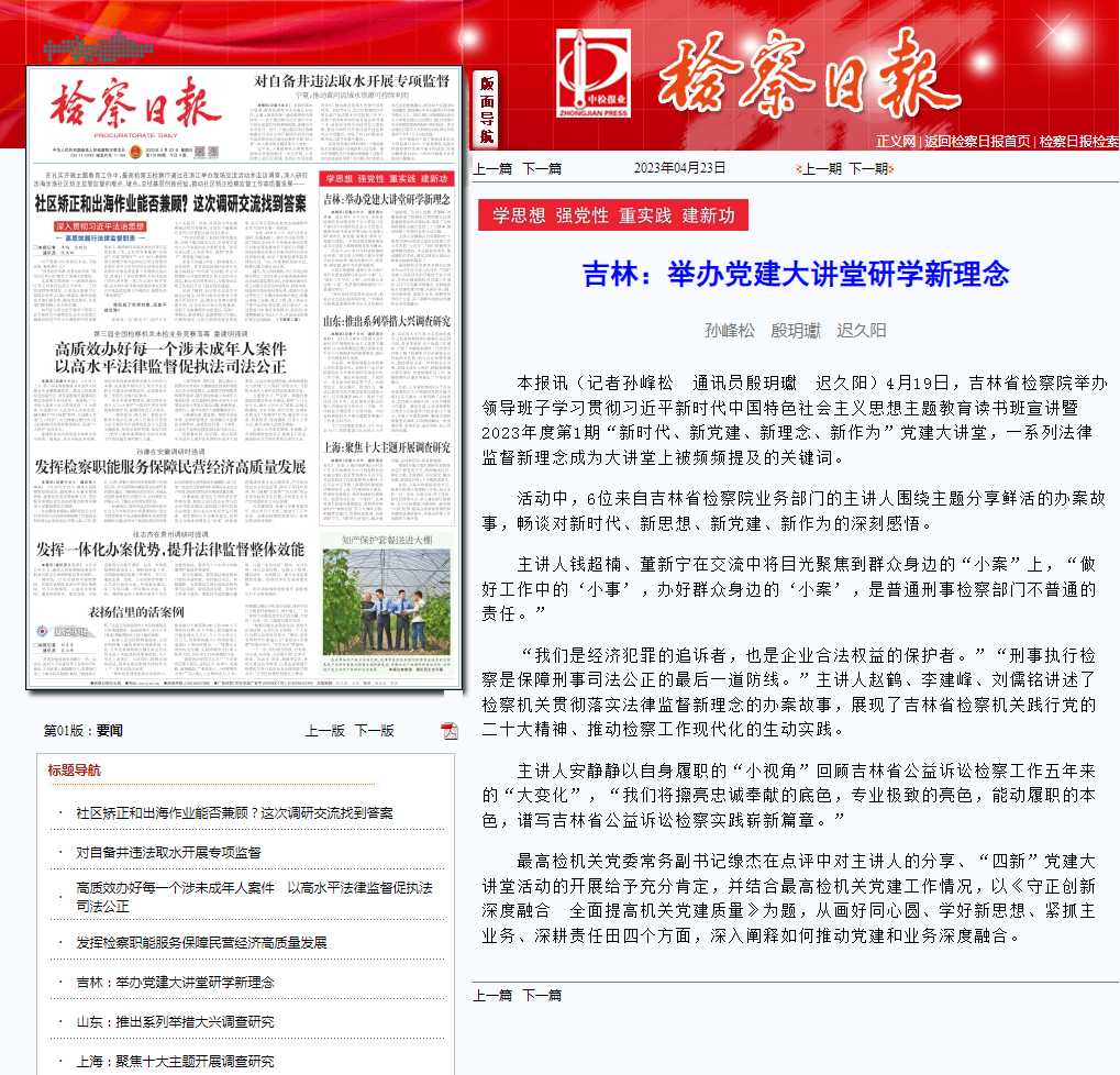 太阳娱乐城