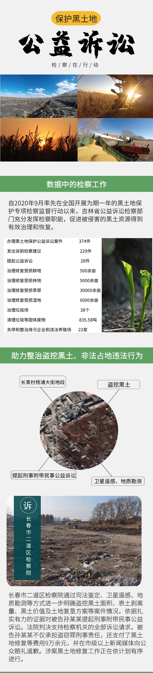 太阳娱乐城