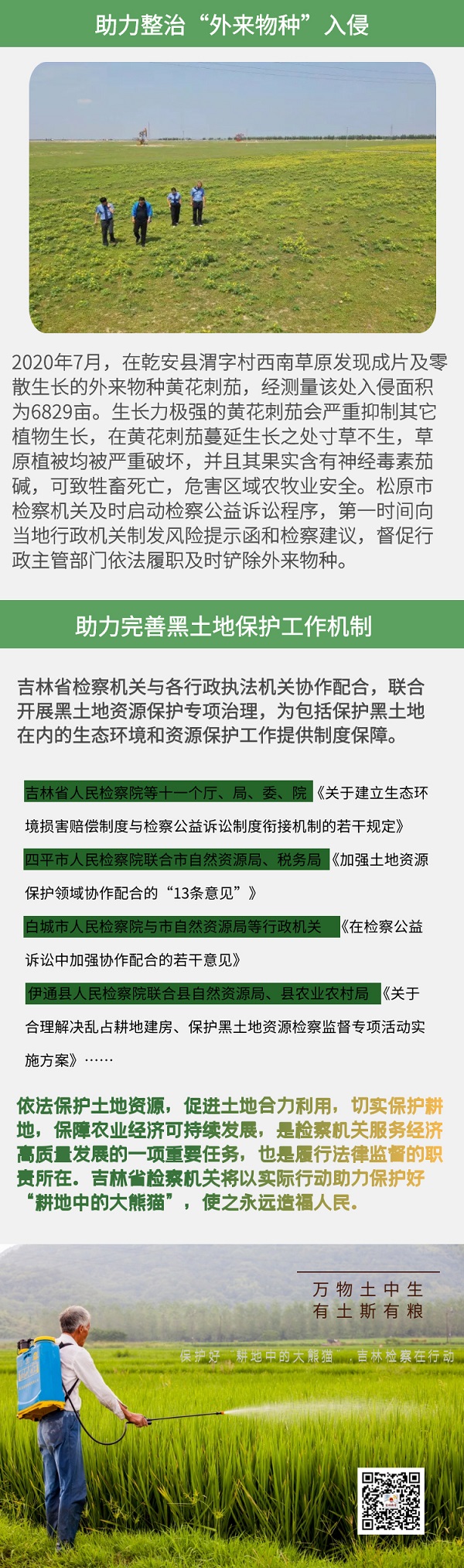 太阳娱乐城