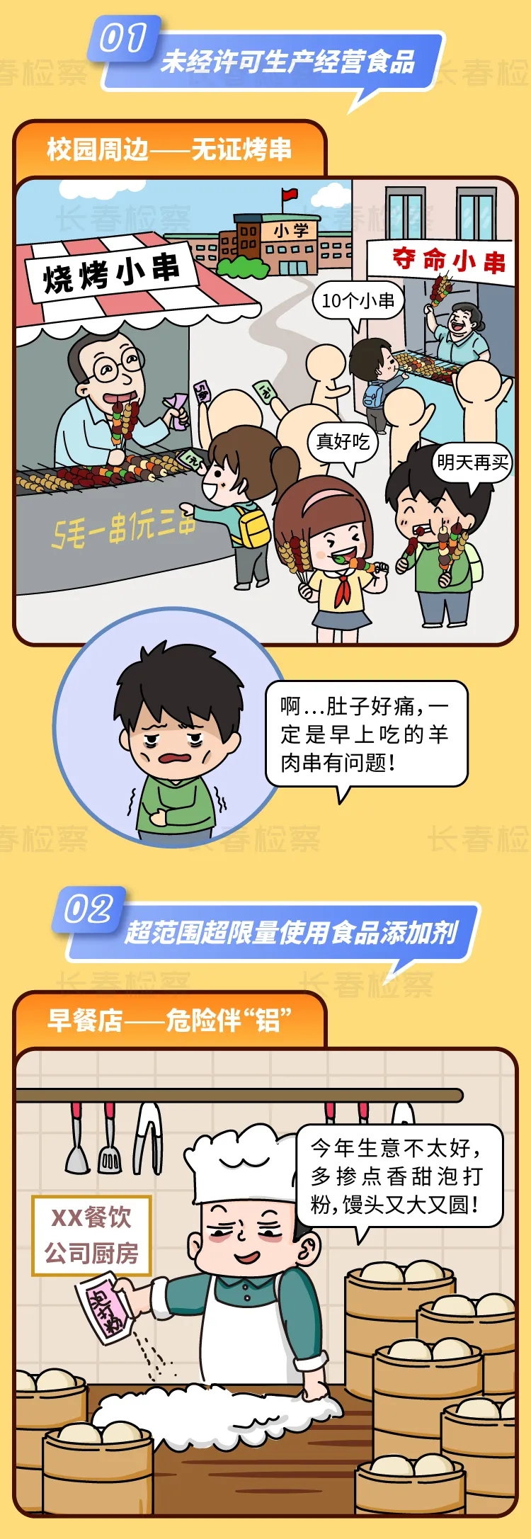 太阳娱乐城