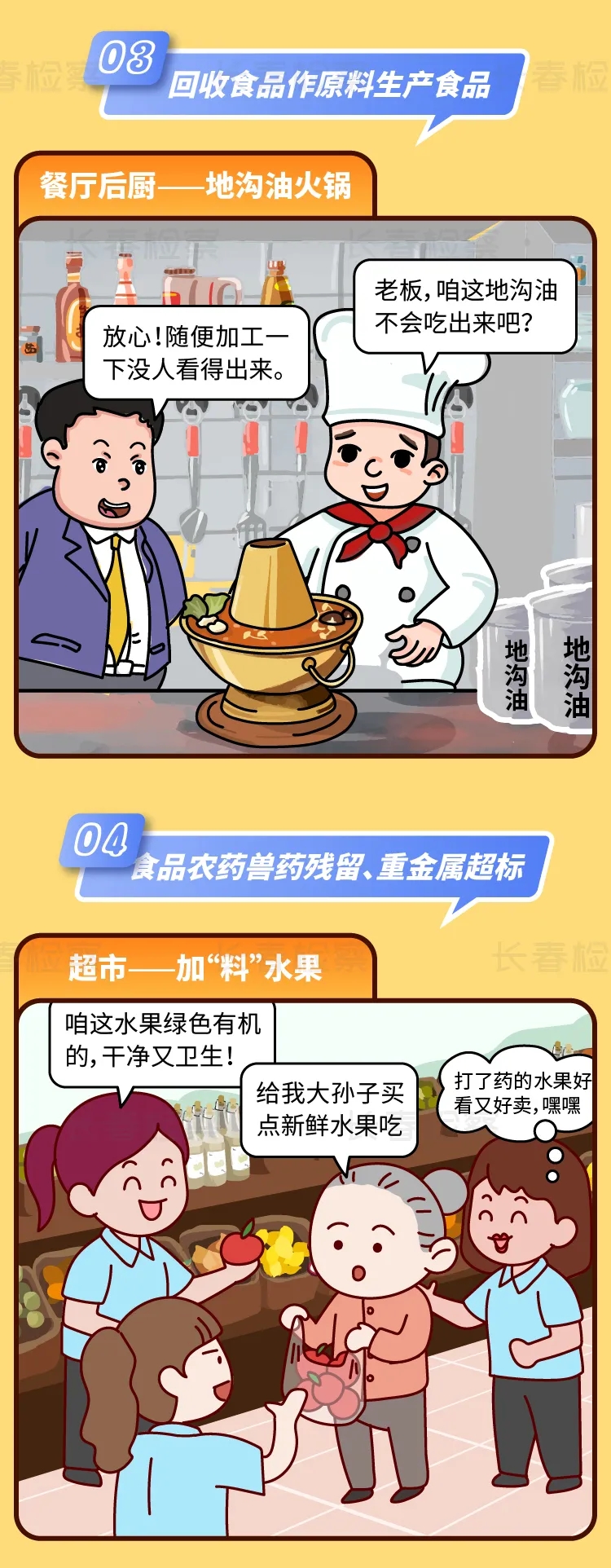 太阳娱乐城