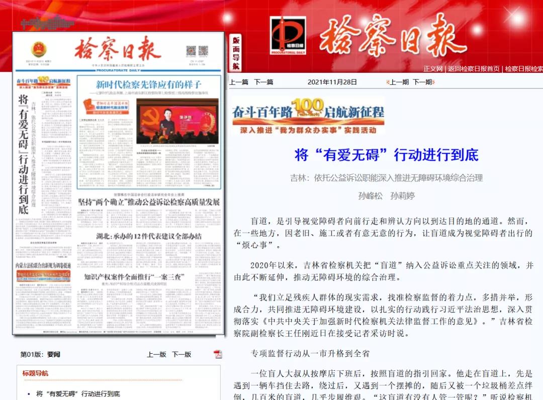 太阳娱乐城