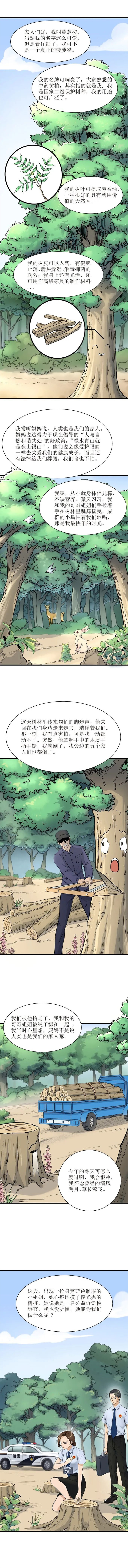 太阳娱乐城