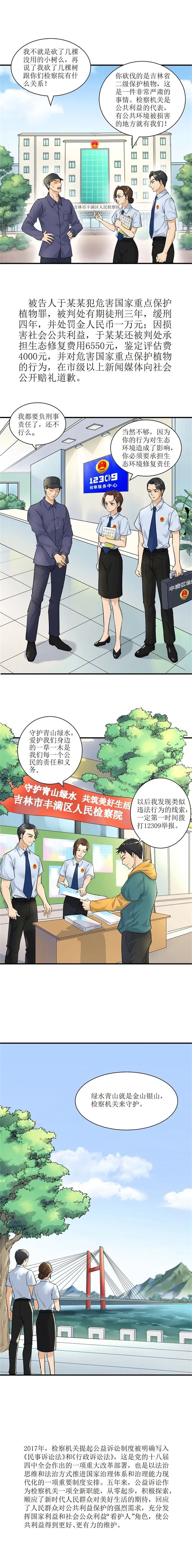太阳娱乐城