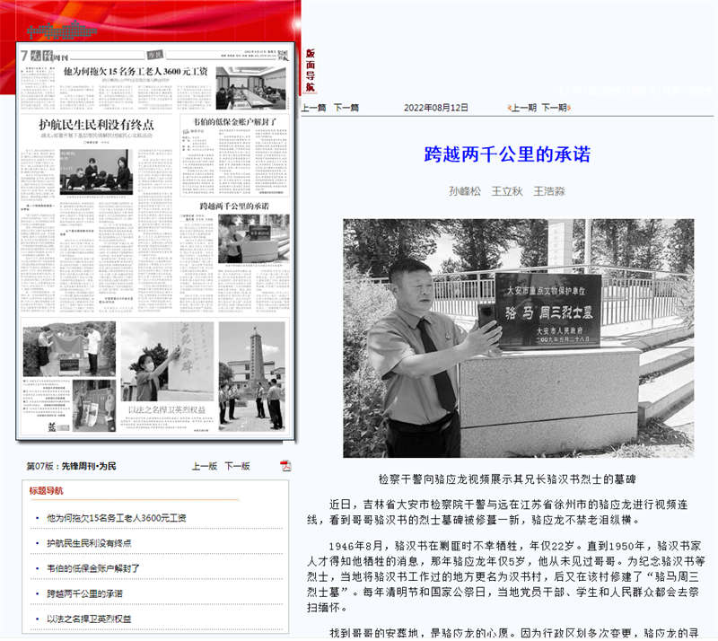 太阳娱乐城
