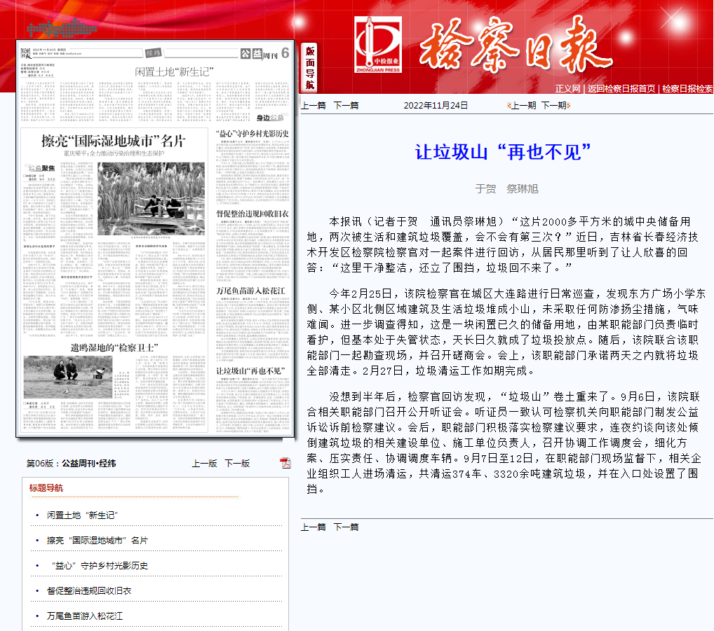 太阳娱乐城