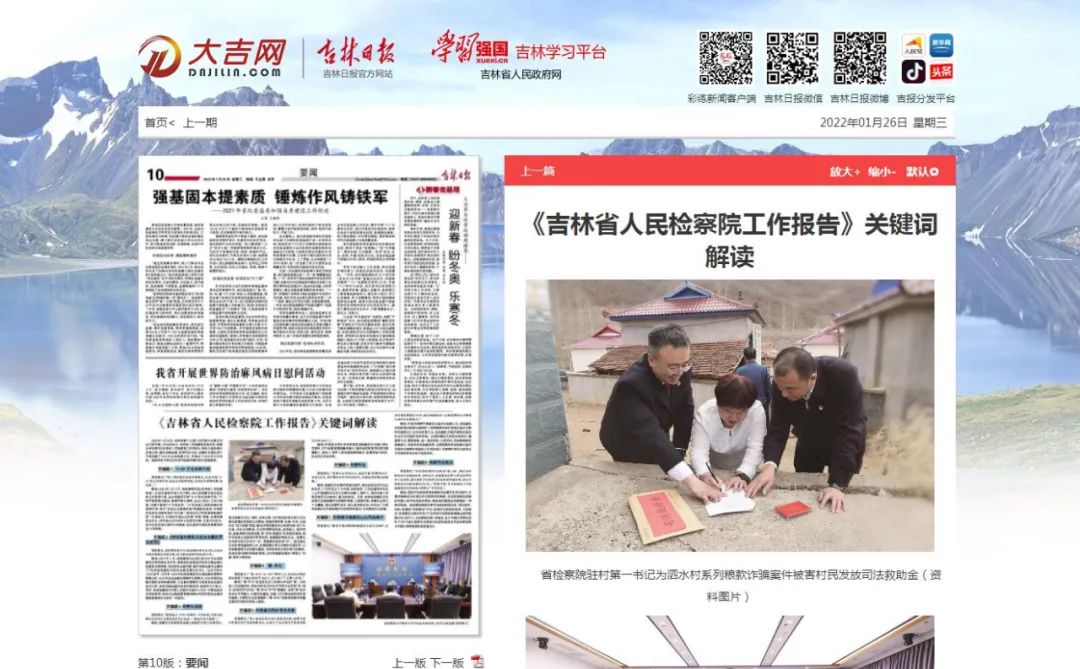 太阳娱乐城