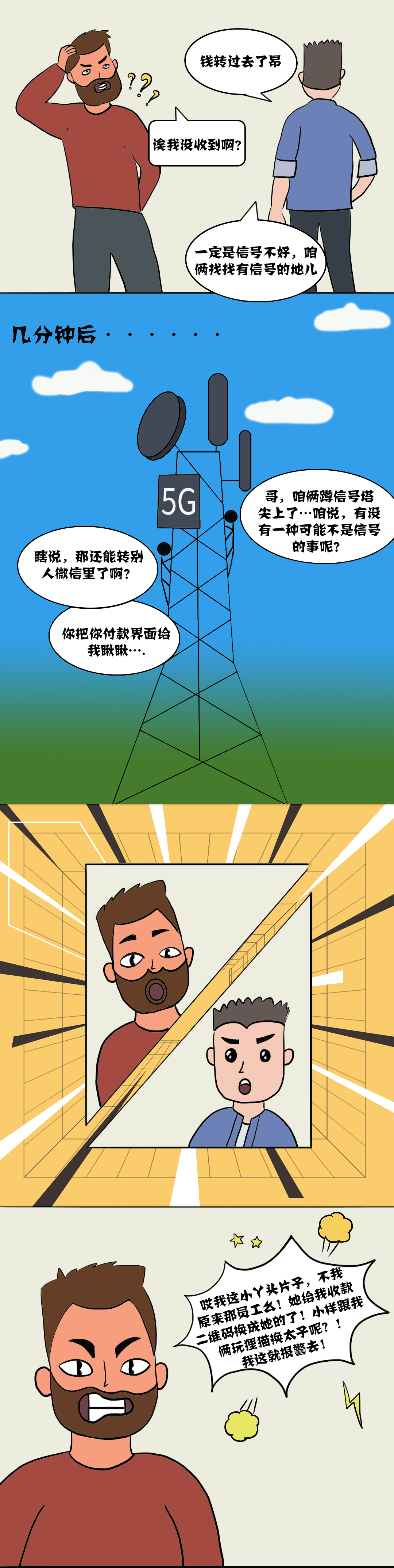 太阳娱乐城