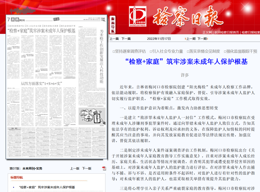 太阳娱乐城