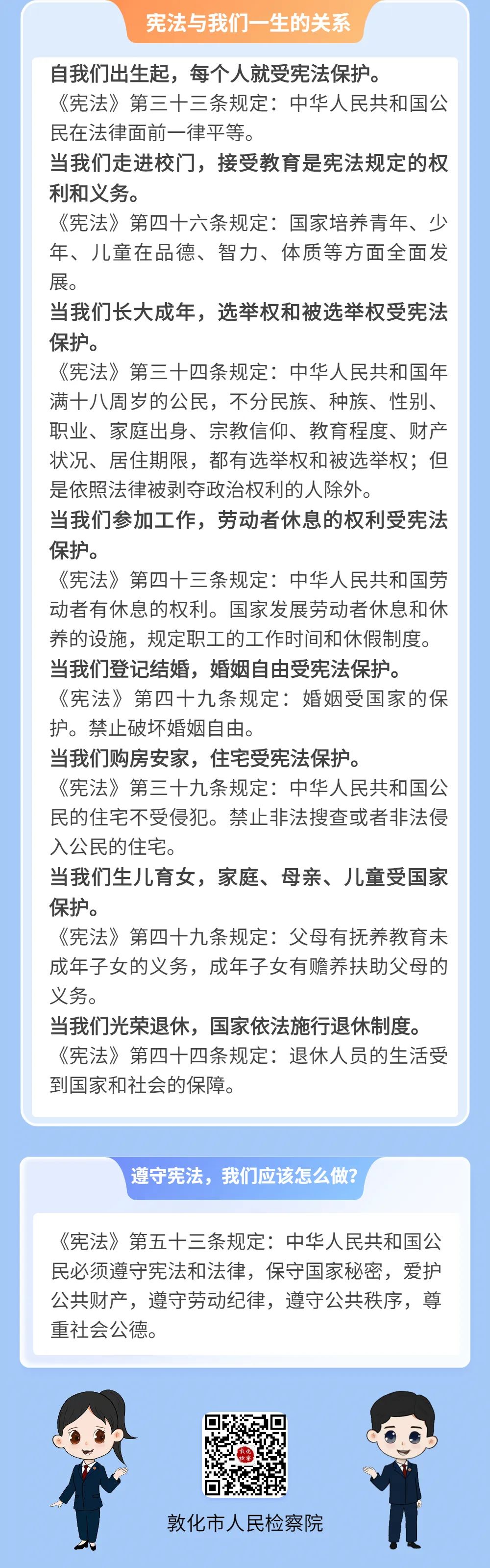 太阳娱乐城