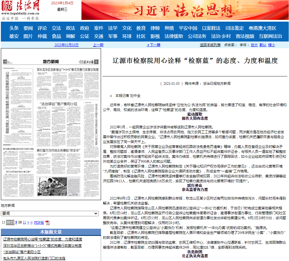 太阳娱乐城