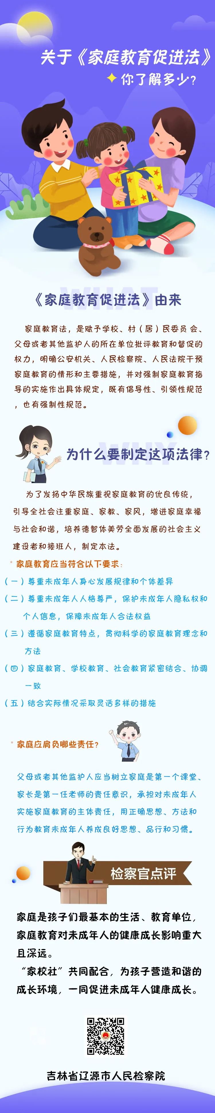 太阳娱乐城
