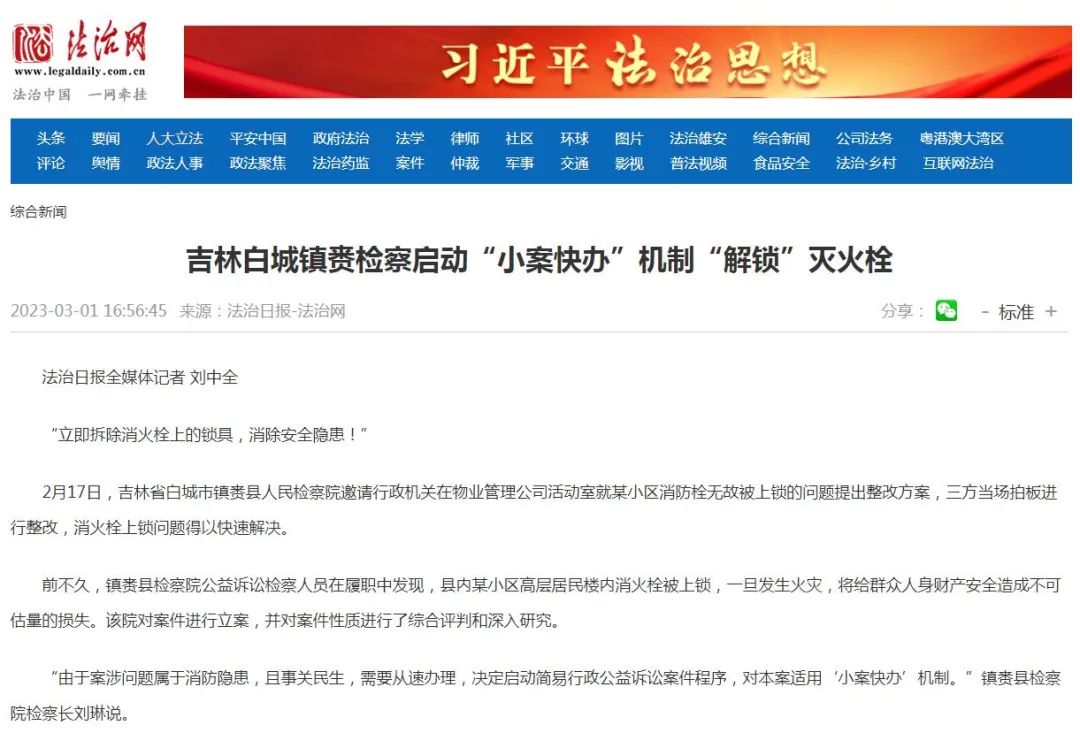 太阳娱乐城