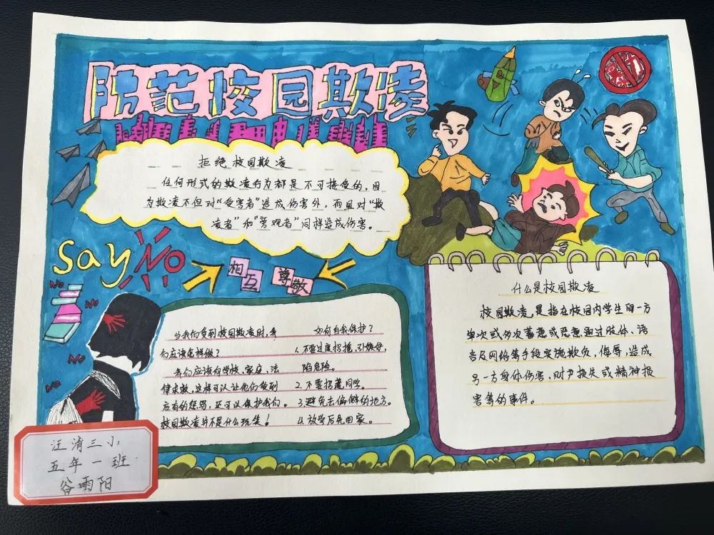 太阳娱乐城