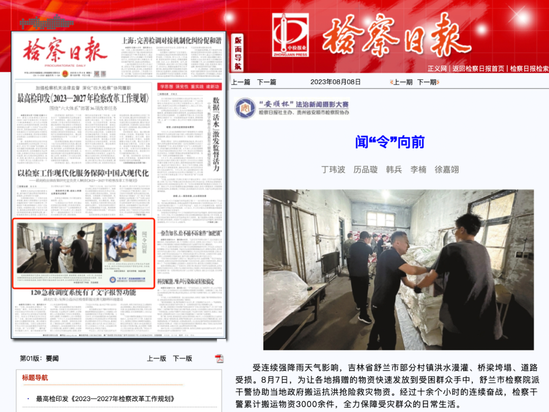 太阳娱乐城