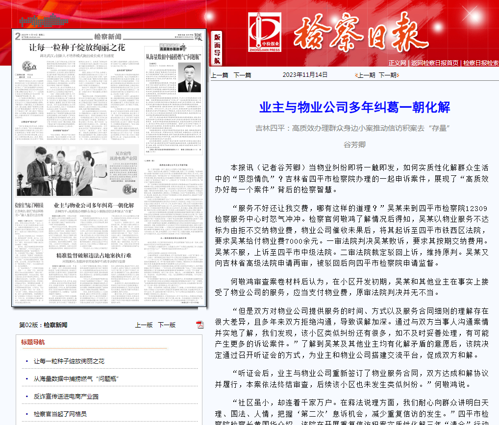 太阳娱乐城