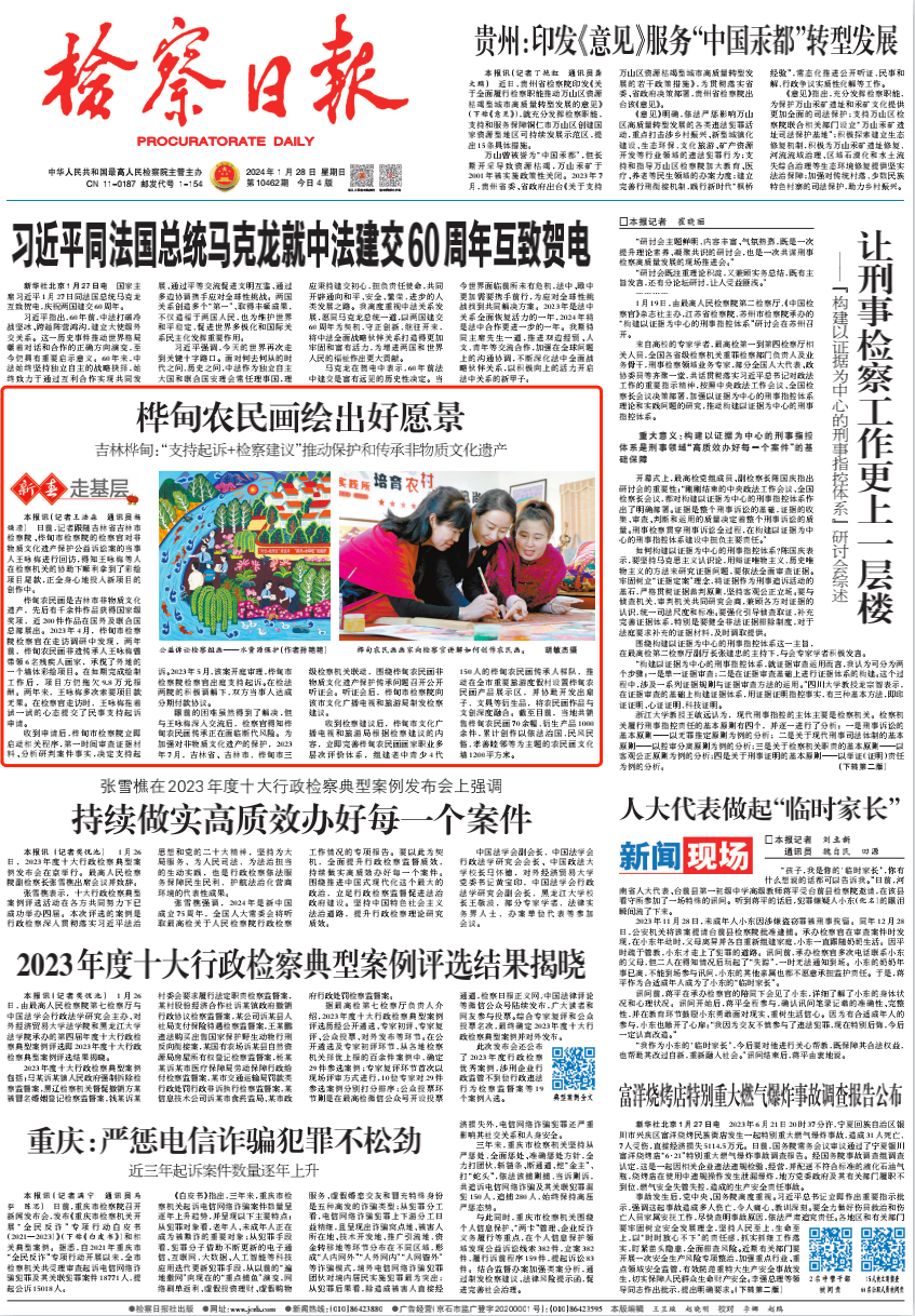 太阳娱乐城