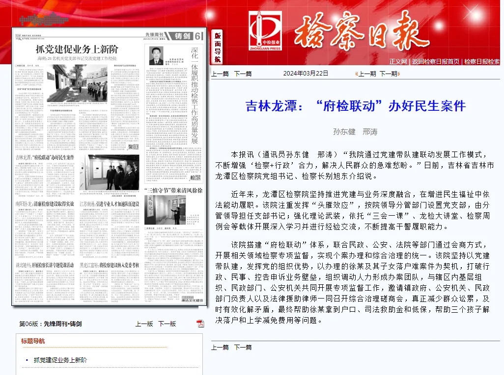 太阳娱乐城