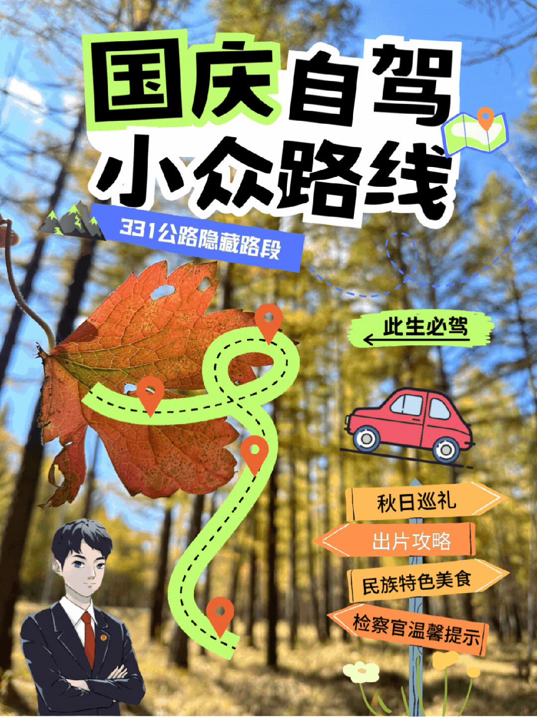 太阳娱乐城