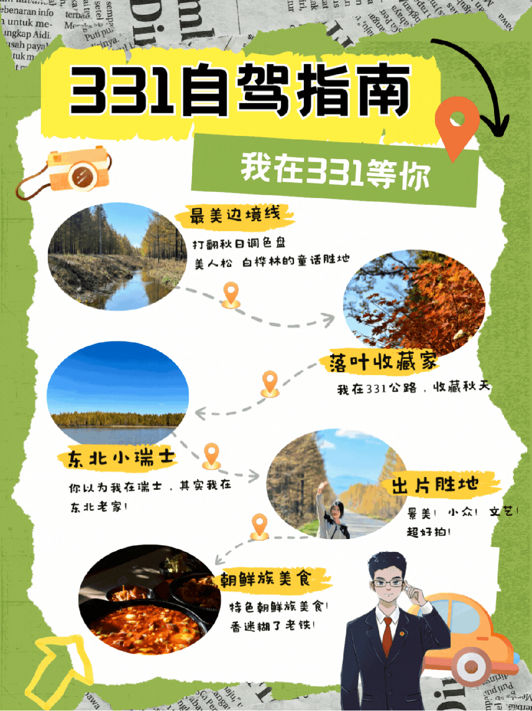 太阳娱乐城