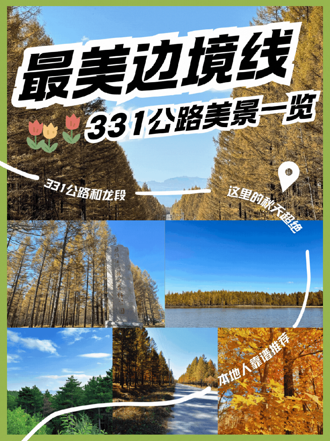 太阳娱乐城