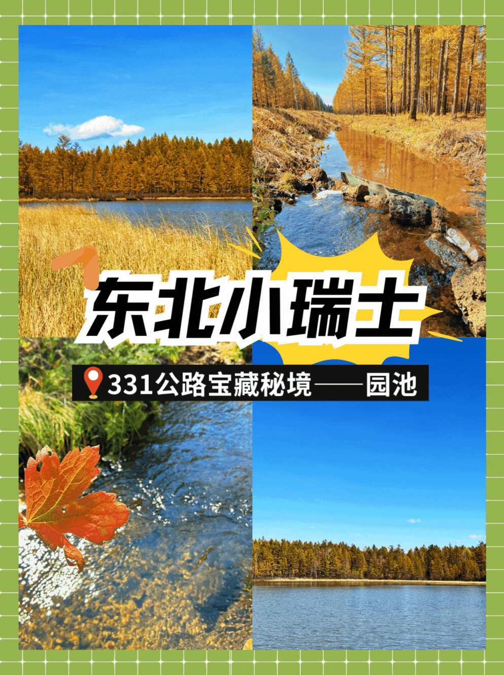 太阳娱乐城