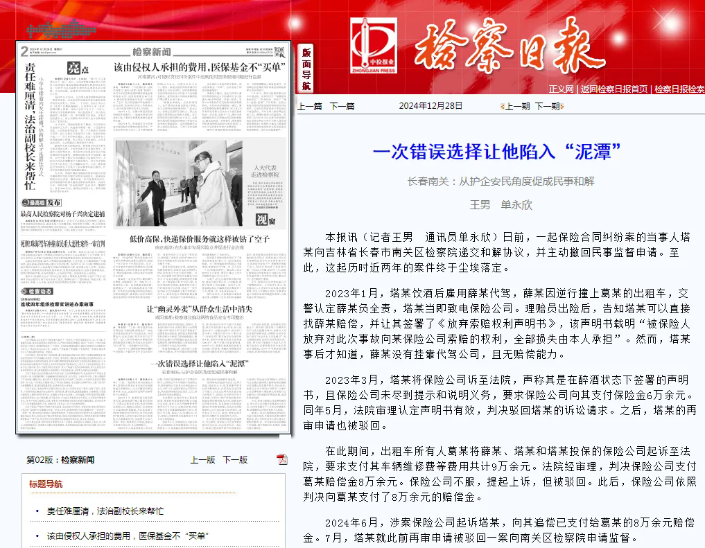 太阳娱乐城