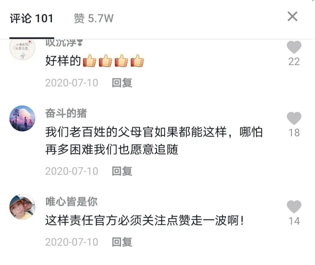 太阳娱乐城