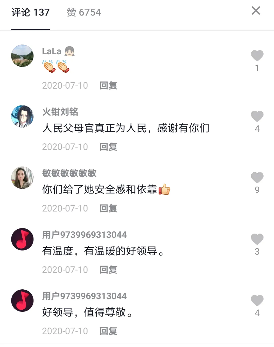 太阳娱乐城