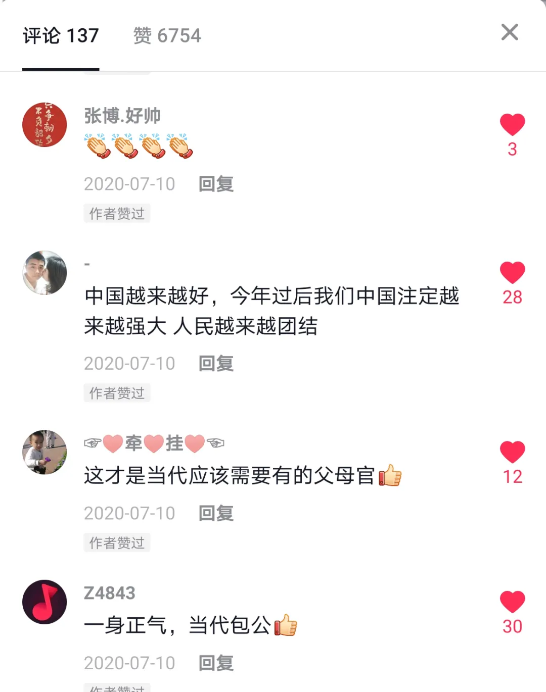 太阳娱乐城