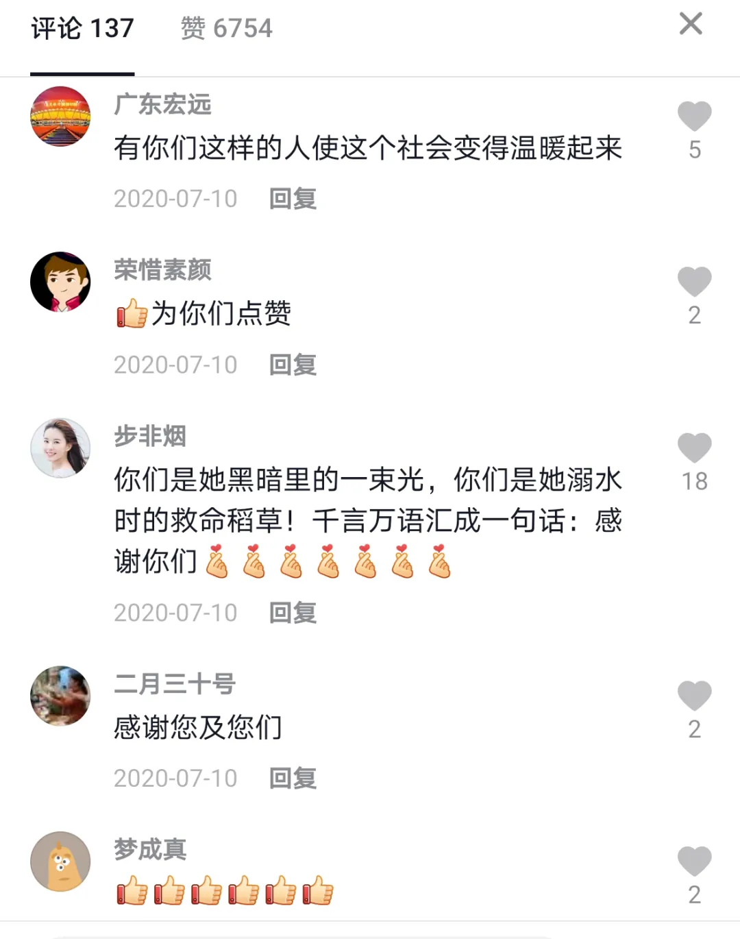 太阳娱乐城