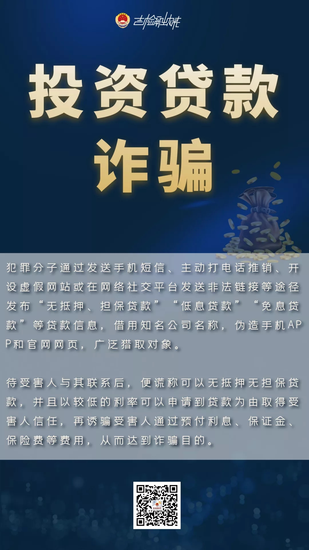 太阳娱乐城