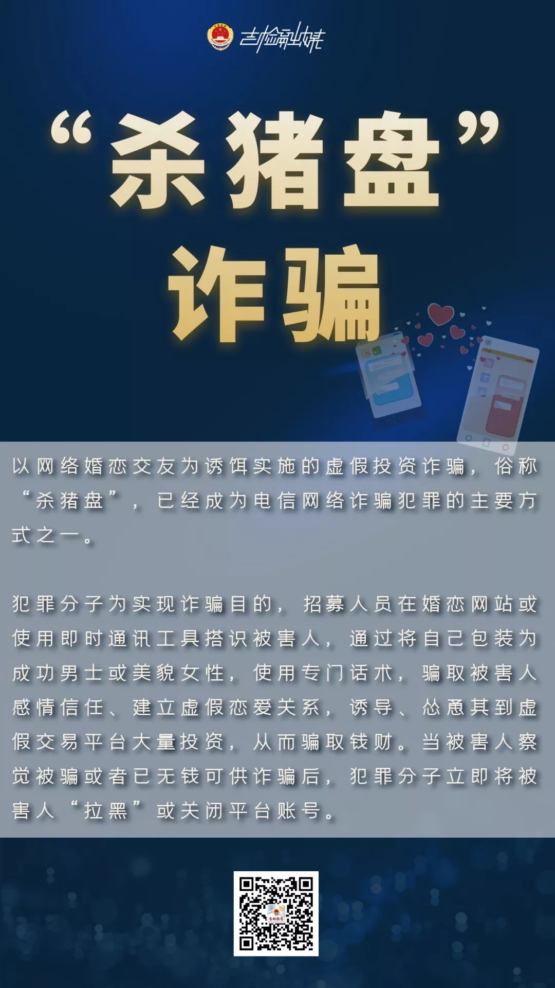 太阳娱乐城