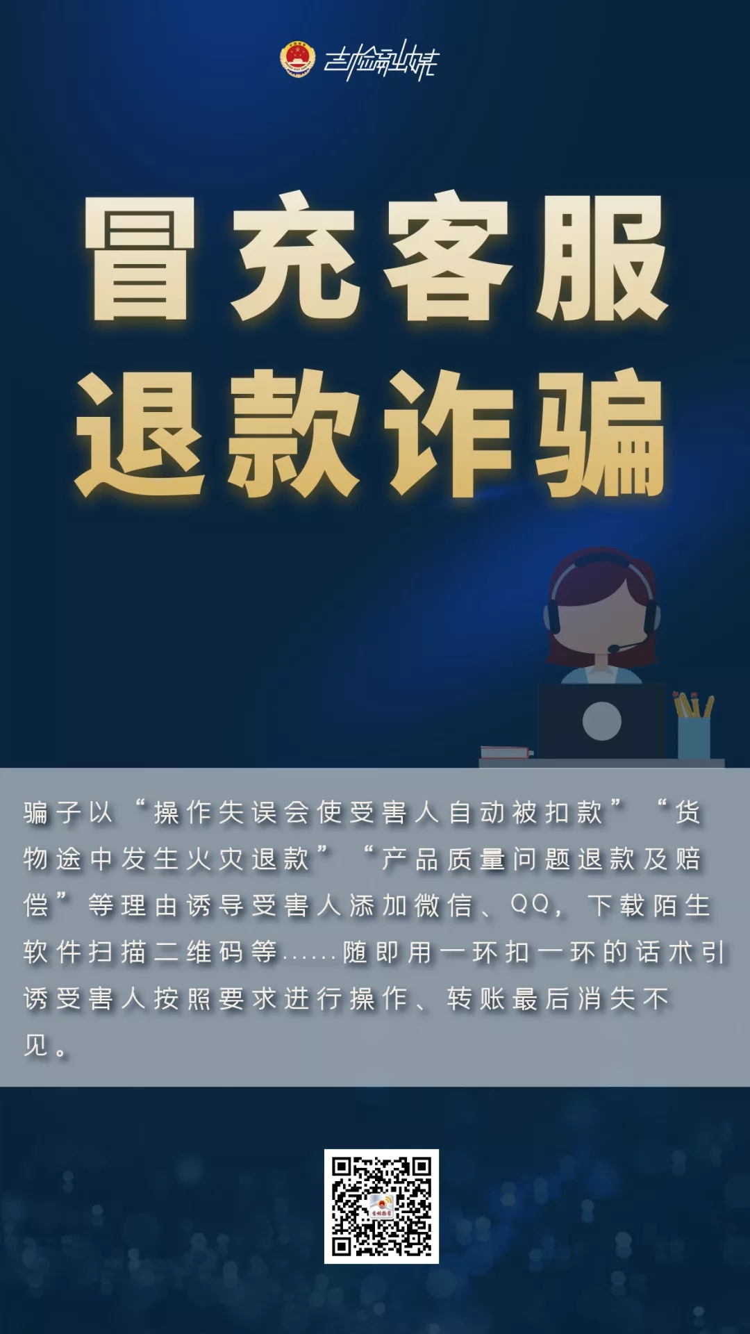 太阳娱乐城