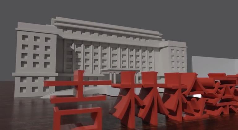 3D动画解读太阳娱乐城
工作报告