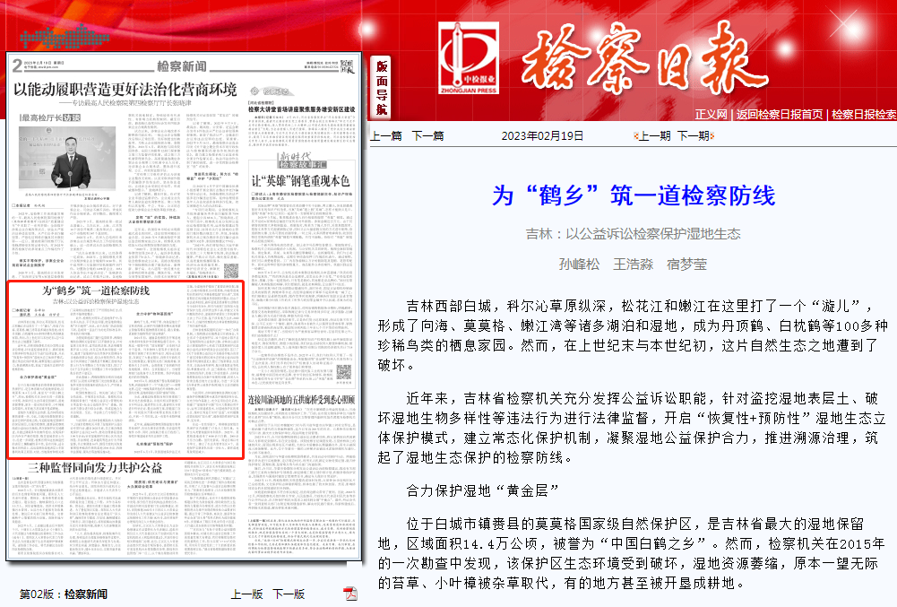 太阳娱乐城