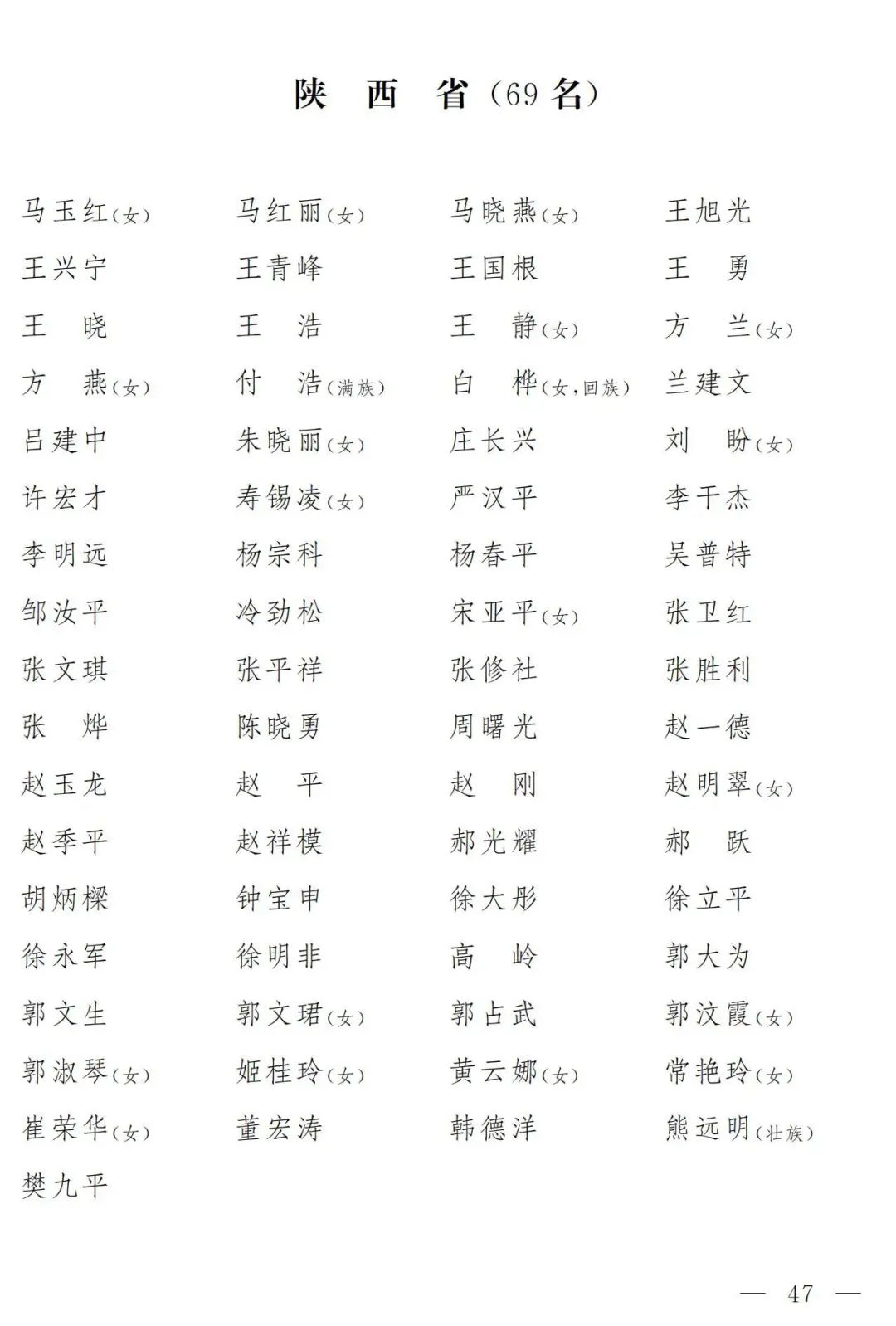 太阳娱乐城