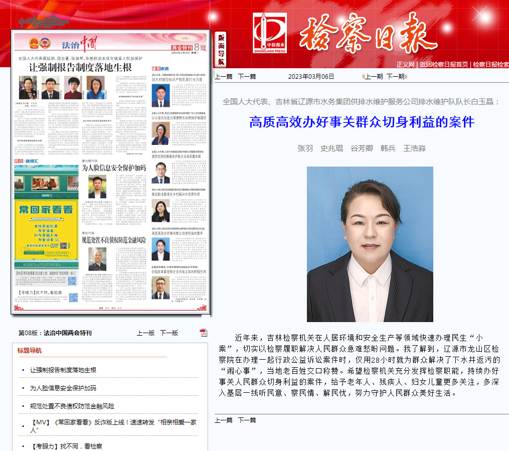 太阳娱乐城