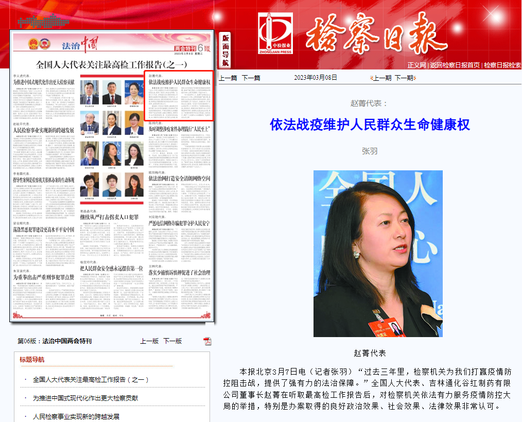 太阳娱乐城