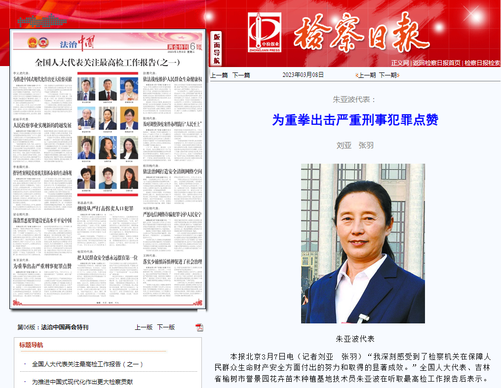 太阳娱乐城