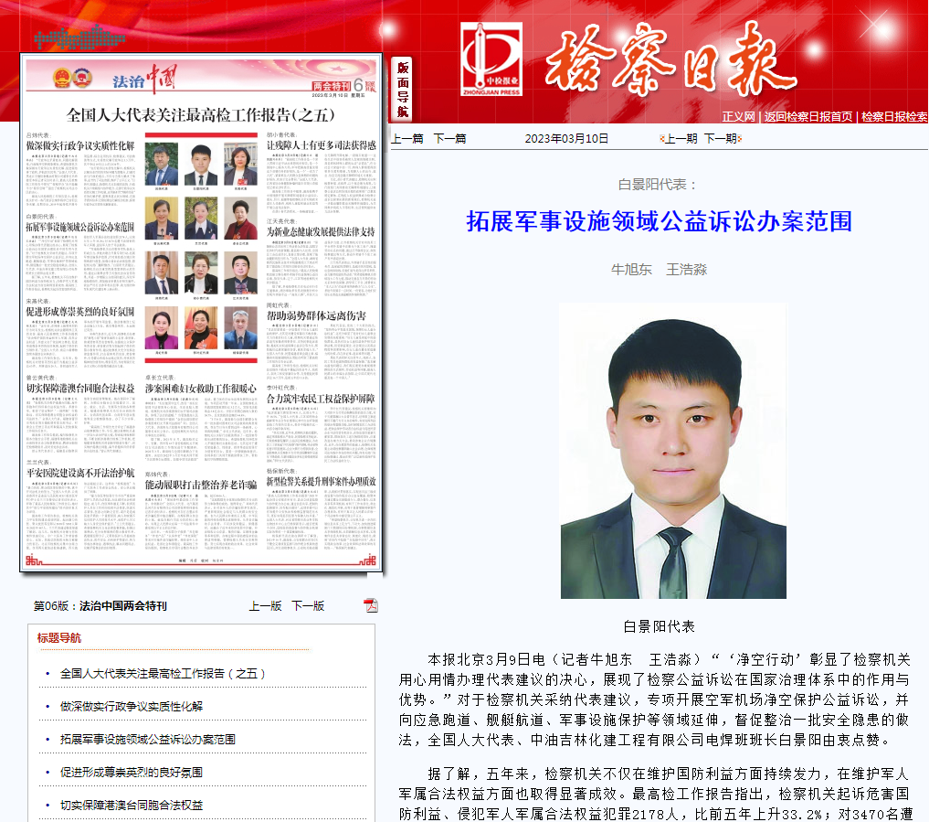 太阳娱乐城