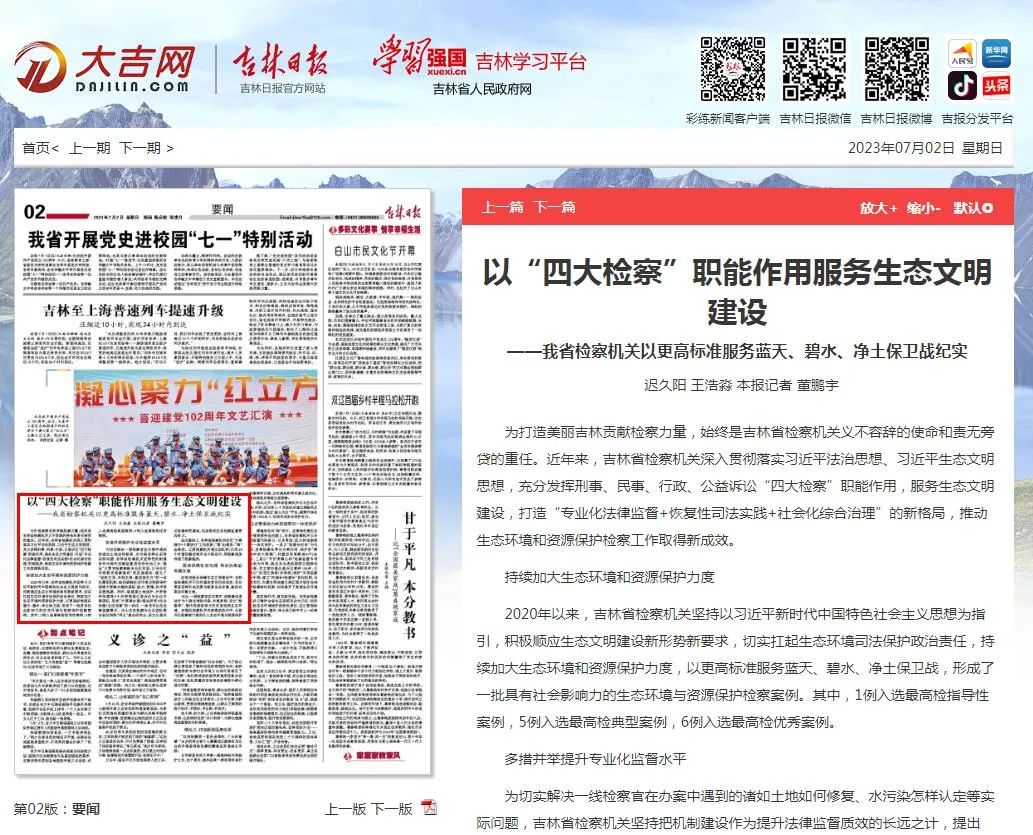 太阳娱乐城