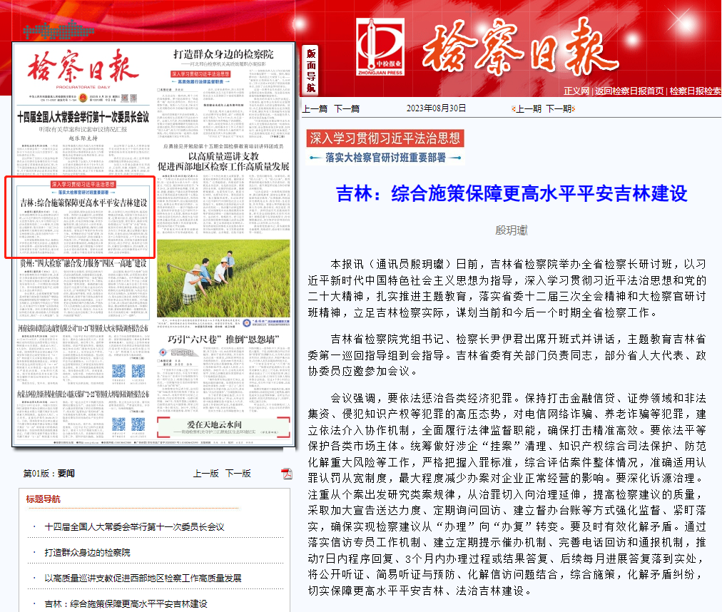 太阳娱乐城