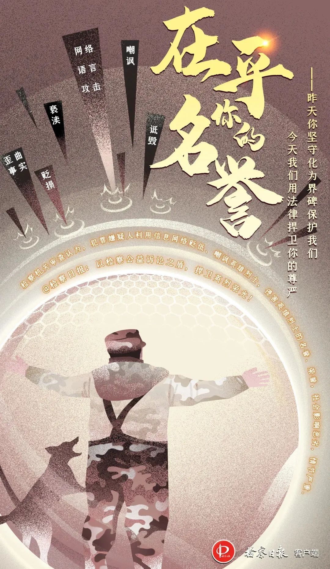 太阳娱乐城