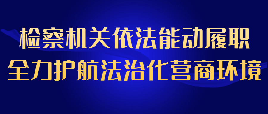 蓝色党政通用类权威发布公众号首图.jpg 太阳娱乐城