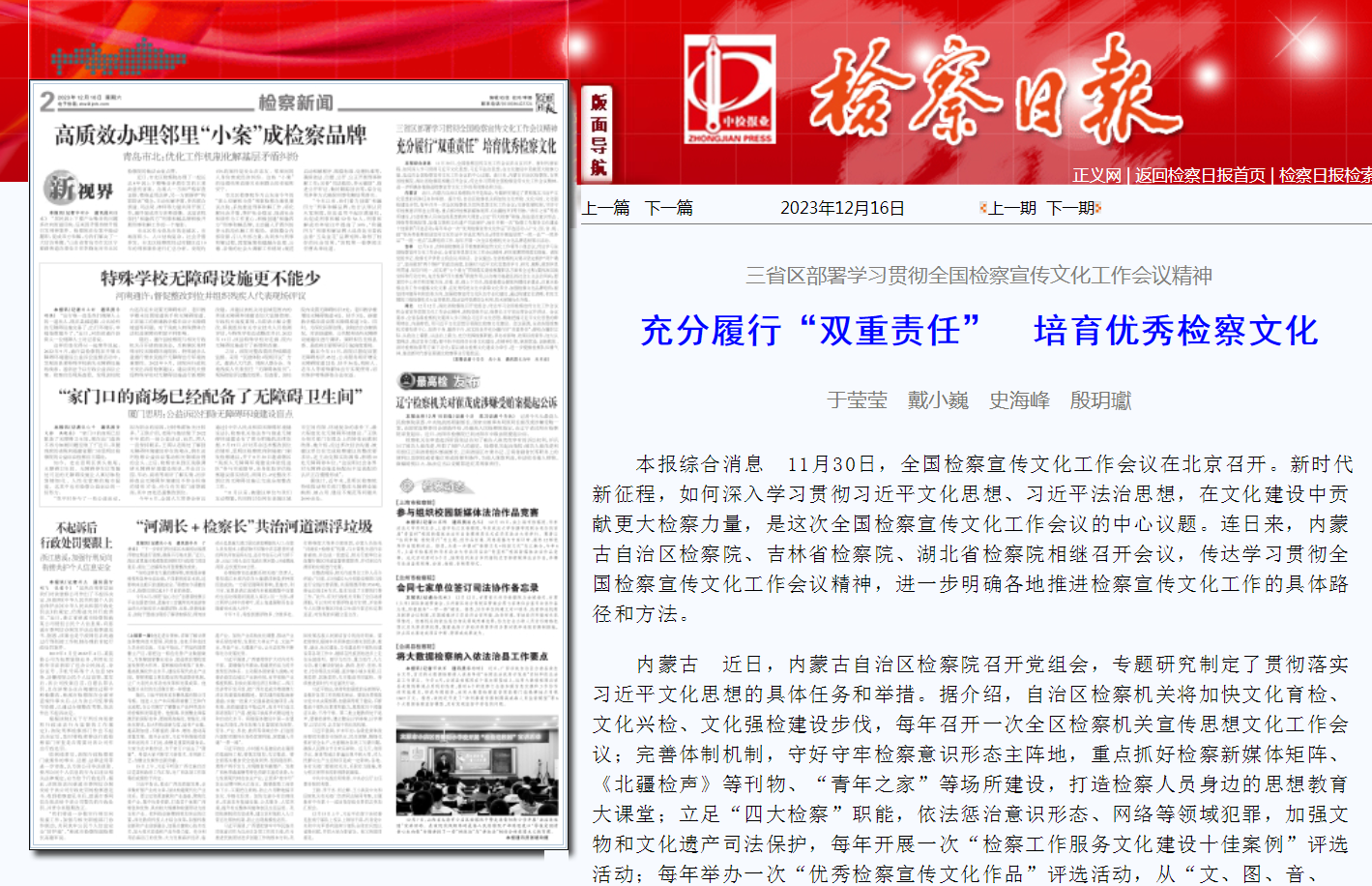 太阳娱乐城
