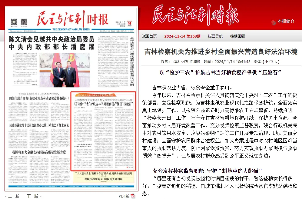 太阳娱乐城