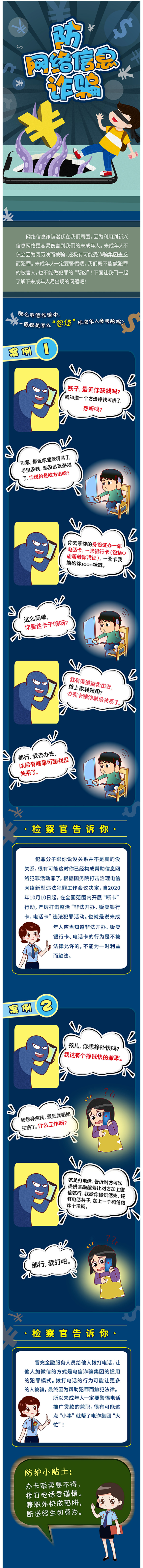 太阳娱乐城